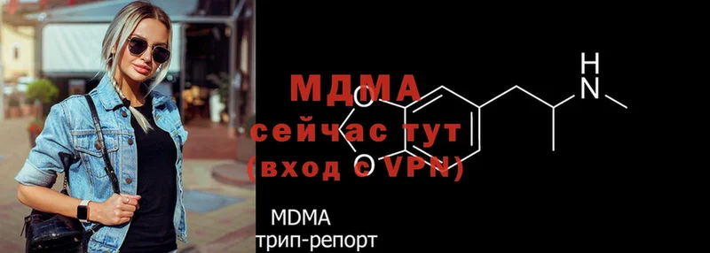 MDMA crystal  Игра 